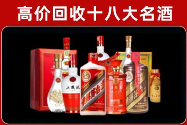 秦安回收老酒